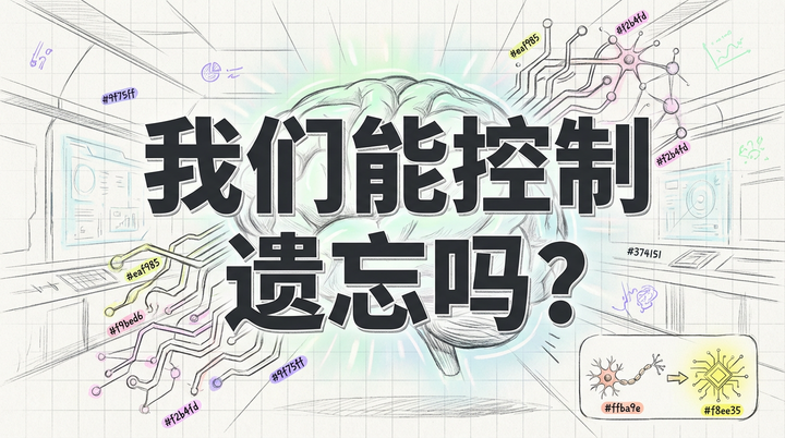 生物计算：当“肉团”学会思考，是进是退？